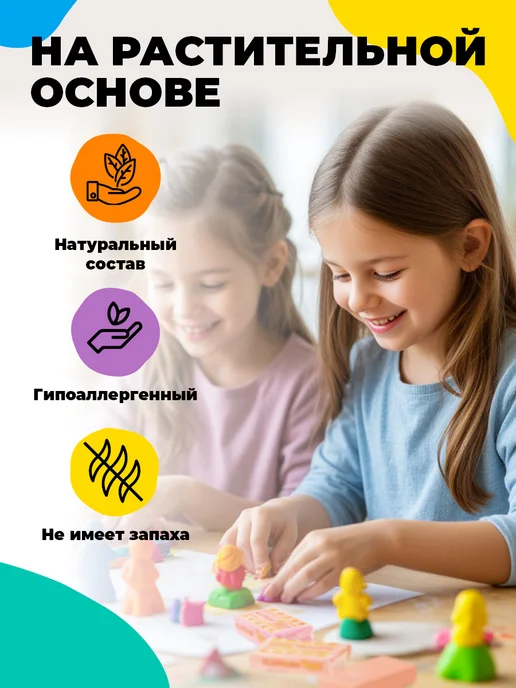 JOVI Детский пластилин на растительной основе мягкий, 10 цветов, вариант, фото 6