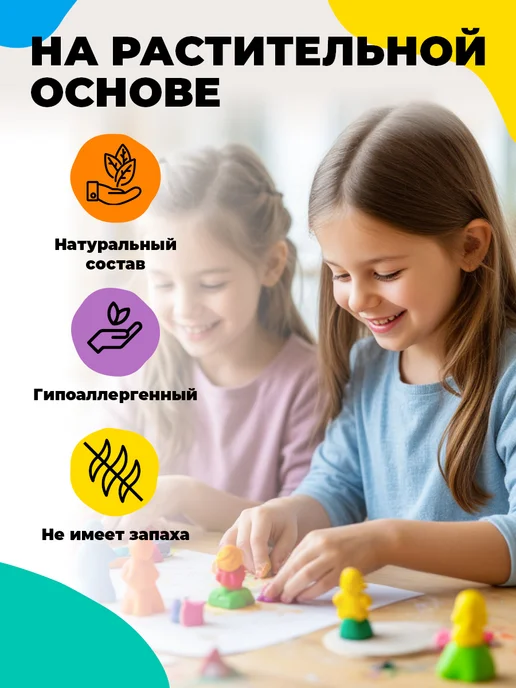 JOVI Пластилин для малышей и школьников безопасный 15 цветов, 15 цв., фото 4