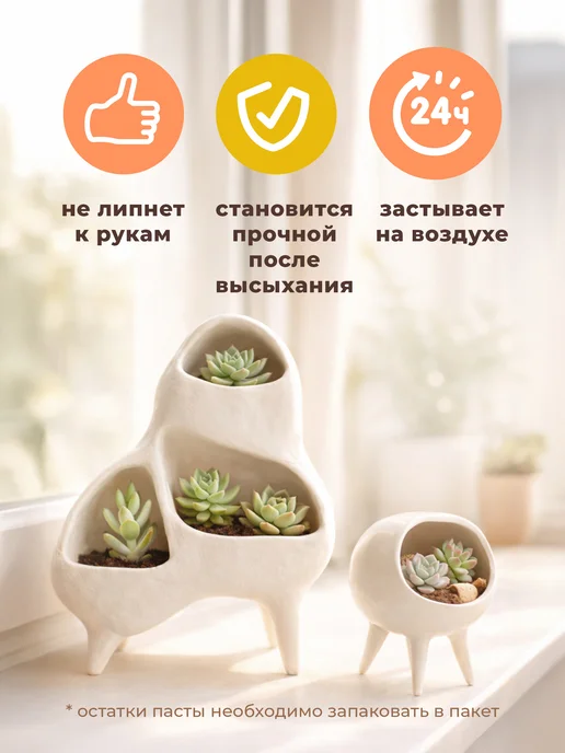 JOVI Глина для лепки белая самозатвердевающая 500 грамм, белый, фото 3