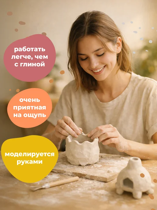 JOVI Глина для лепки белая самозатвердевающая 500 грамм, белый, фото 5