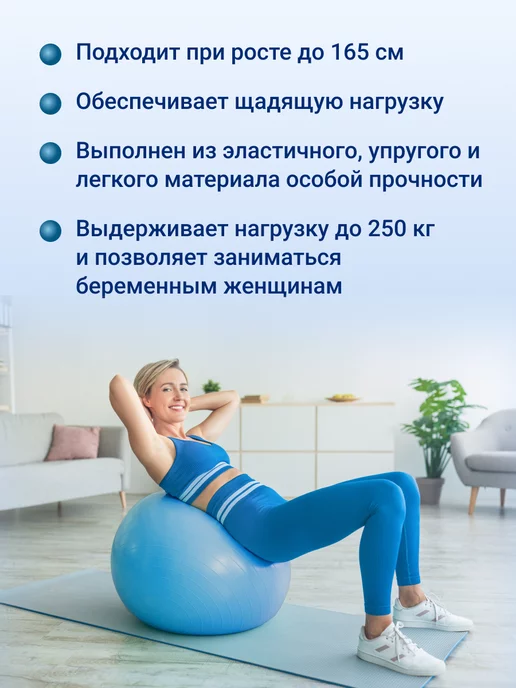 KINERAPY Фитбол мяч гимнастический, диаметр 55 см, голубой, фото 3