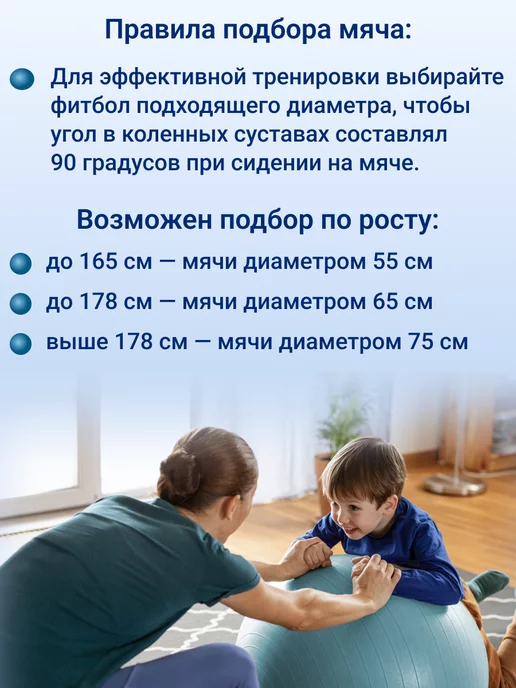 KINERAPY Фитбол мяч гимнастический, диаметр 55 см, голубой, фото 4