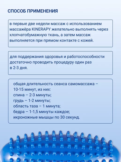 KINERAPY Ручной массажер для тела, фитнеса и мфр, синий, фото 3