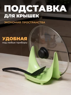 Подставки под горячее How to Home 4203446 купить за 243 ₽ в интернет-магазине Wildberries