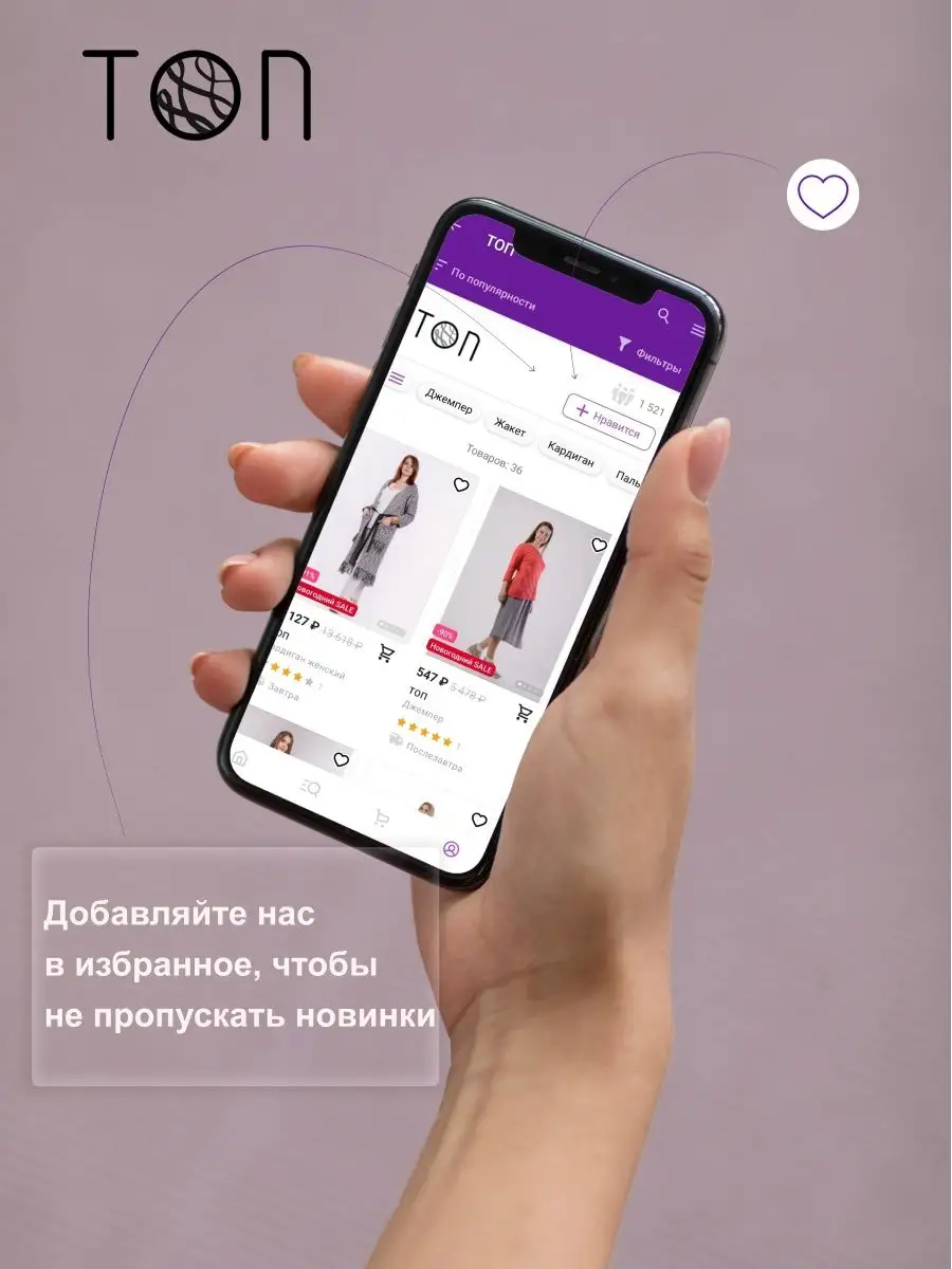 Пальто Трикотаж от профи 4211597 купить за 2 876 ₽ в интернет-магазине  Wildberries