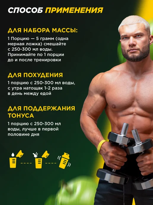Prime Kraft Аминокислота BCAA 2 1 1 Зеленое яблоко, 150 г, 500 г, фото 4