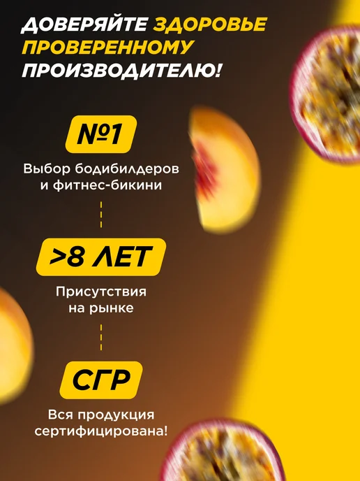 Prime Kraft Аминокислоты Глютамин (L-glutamine), персик-маракуйя, 200 гр, 200 г, фото 8
