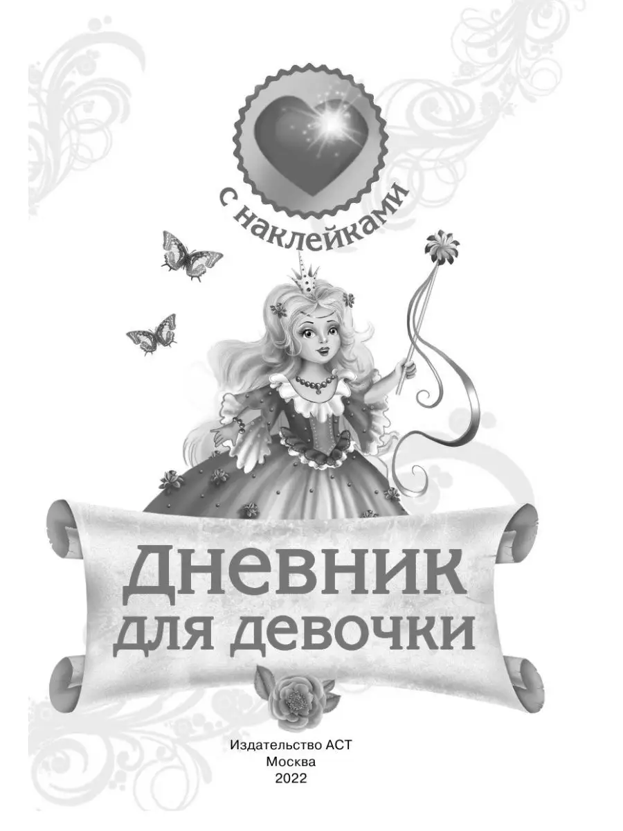 🎨 Идеи для ЛД и поделки для ЛД🎨 | ВКонтакте