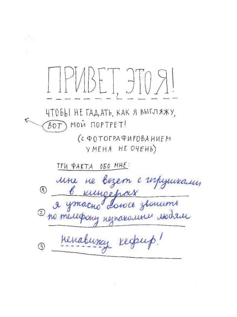 Сумасшедший год. Как я нашла работу, построила большие Эксмо 4227760 купить  в интернет-магазине Wildberries