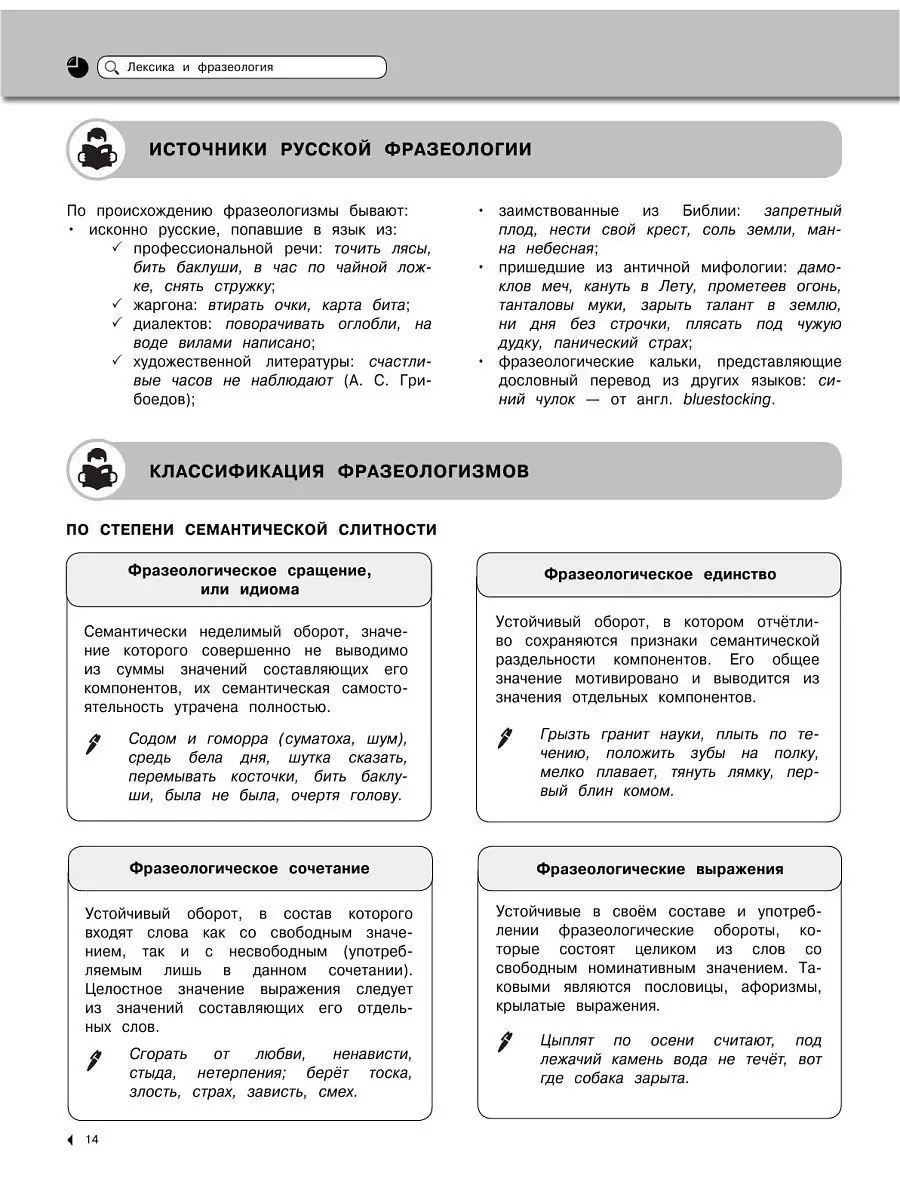 Белоконев: Беларусь и Россия не станут танцевать под дудку заокеанских демократий