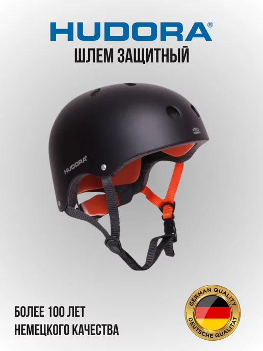 HUDORA Шлем защитный для скейтборда Skaterhelm