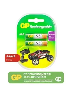 Батарейки ААА аккумуляторные, аккумуляторы, набор 2 шт GP 4228208 купить за 436 ₽ в интернет-магазине Wildberries