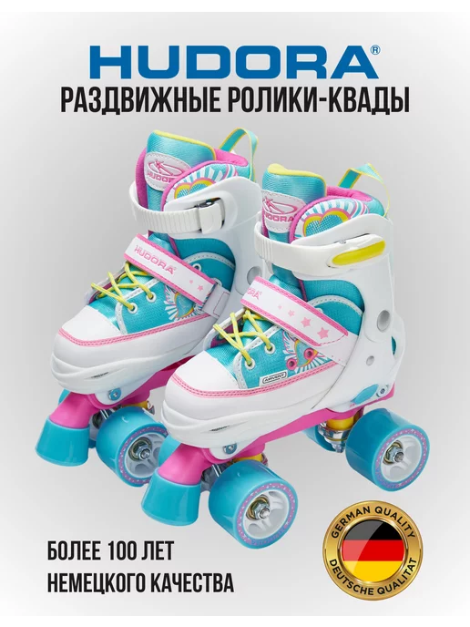 HUDORA Ролики квады раздвижные Skate Wonders, разм. 28-31 32-35