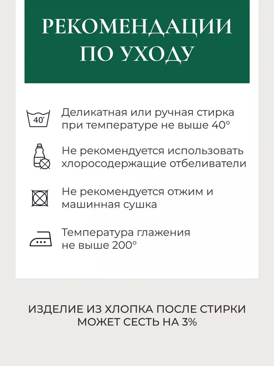 Салфетки на стол сервировочные - 6 шт не боится пятен UNTERZO home 4239180  купить за 507 ₽ в интернет-магазине Wildberries