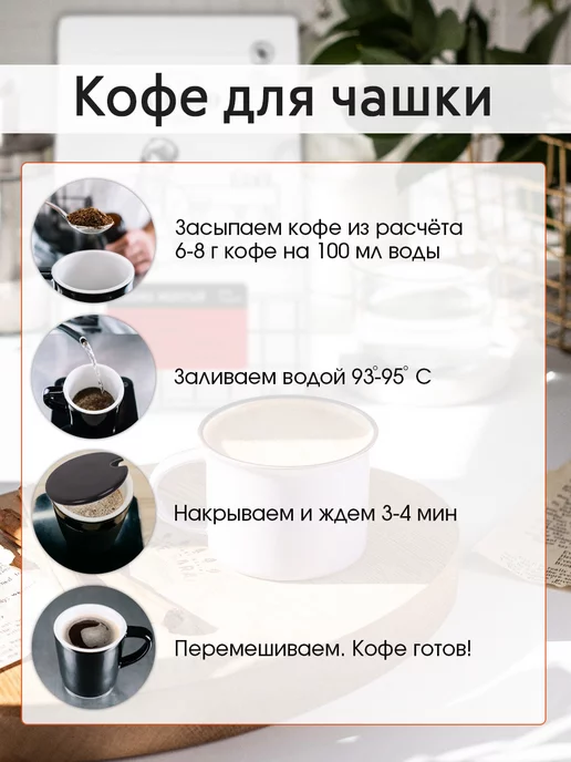 Амадо Кофе в зернах Баварский шоколад зерновой, 200 г, 200 г, фото 6