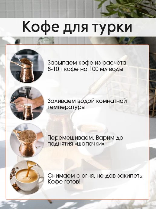 Амадо Кофе в зернах Баварский шоколад зерновой, 200 г, 200 г, фото 7