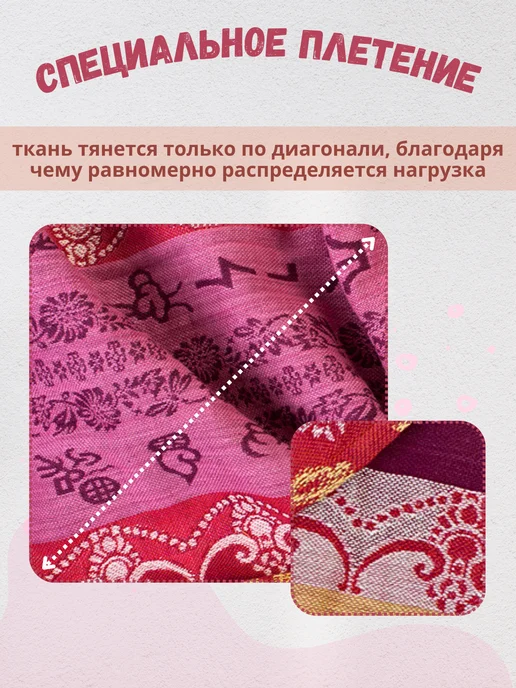Чудо-Чадо Слинг для новорожденного с кольцами "Иероглифы", фиолетовый, фото 7