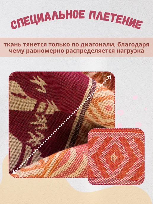 Чудо-Чадо Слинг для новорожденного с кольцами "Иероглифы", красный, фото 5