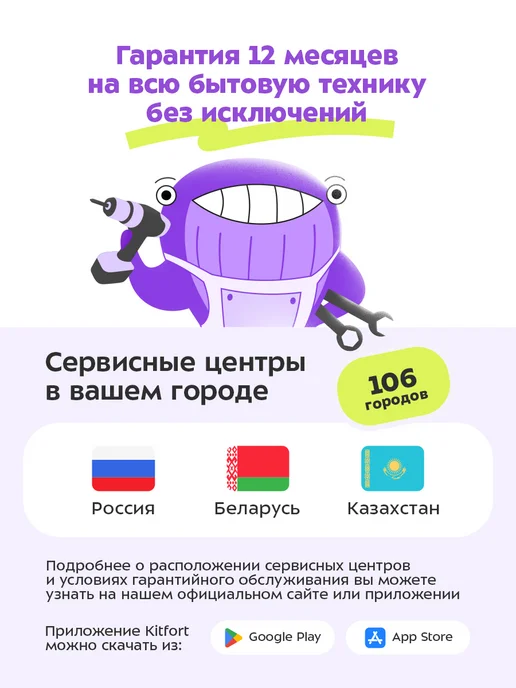 Kitfort Индукционная плита электрическая настольная КТ-104, черный, фото 7