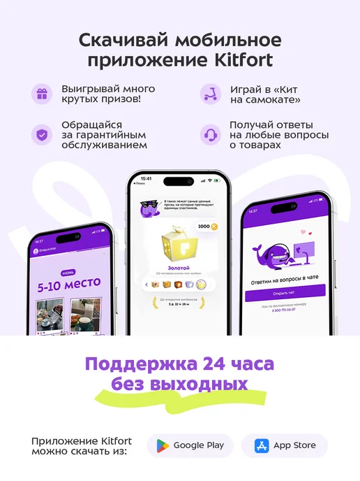 Kitfort Индукционная плита электрическая настольная КТ-104, черный, фото 8