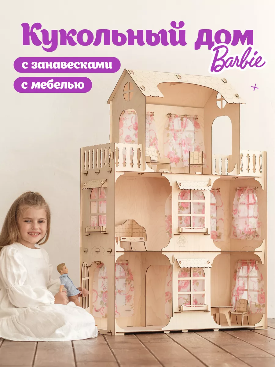 Кукольный дом барби видео на русском собираем пляжный домик Barbie Beach House