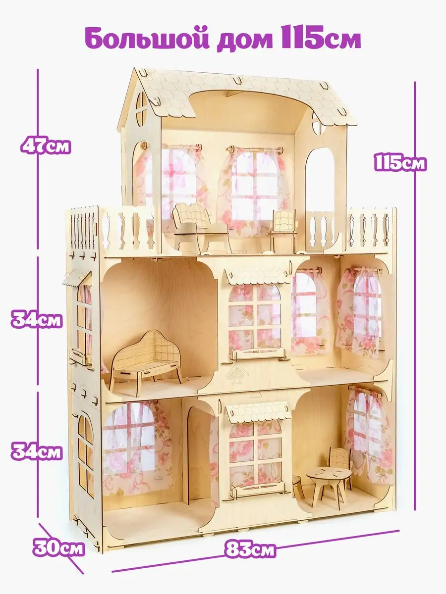 Дом для Барби.Обзор на Мой домик для кукол.La casa de Barbie.Barbie house tour.how to Dollhouse.