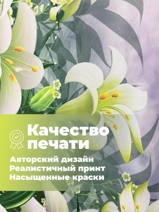 МарТекс Тюль в гостиную, в спальню Белые лилии 145х270 (2шт), 145x270, 2 шт, фото 2