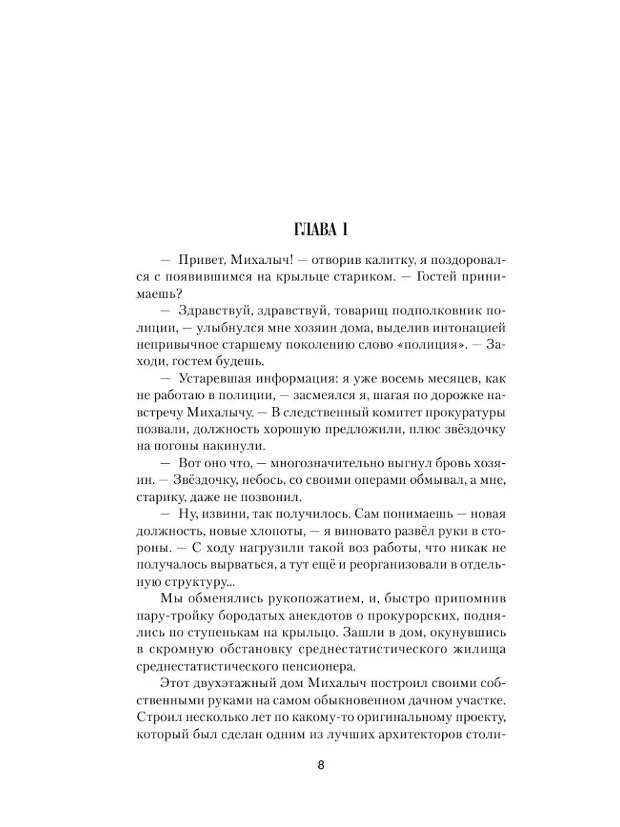 Главным калибром огонь! Издательство АСТ 4280949 купить за 290 ₽ в  интернет-магазине Wildberries