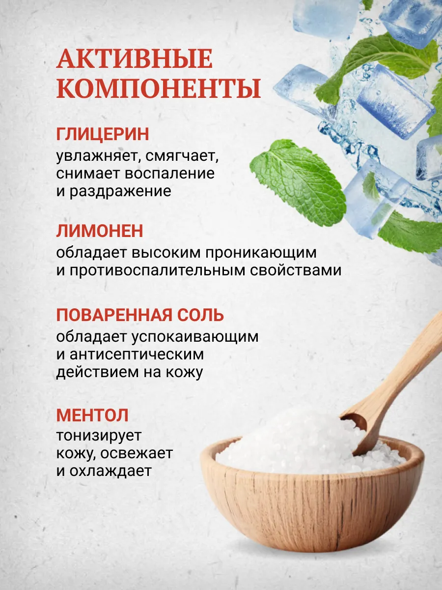 Мыло твердое MORGANS Антибактериальное мыло