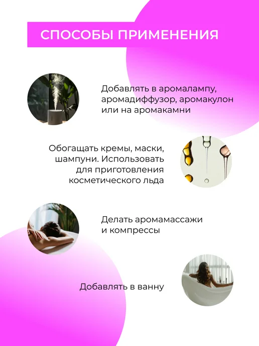 SIBERINA Эфирное аромамасло лаванды натуральное, 8 мл, фото 5