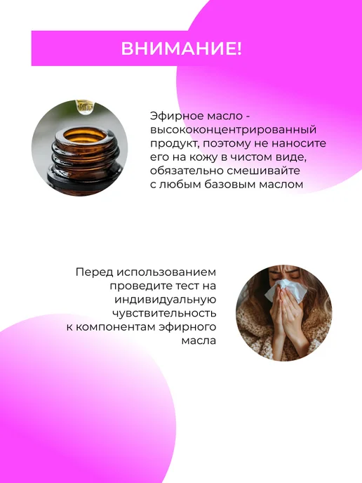 SIBERINA Эфирное аромамасло лаванды натуральное, 8 мл, фото 7