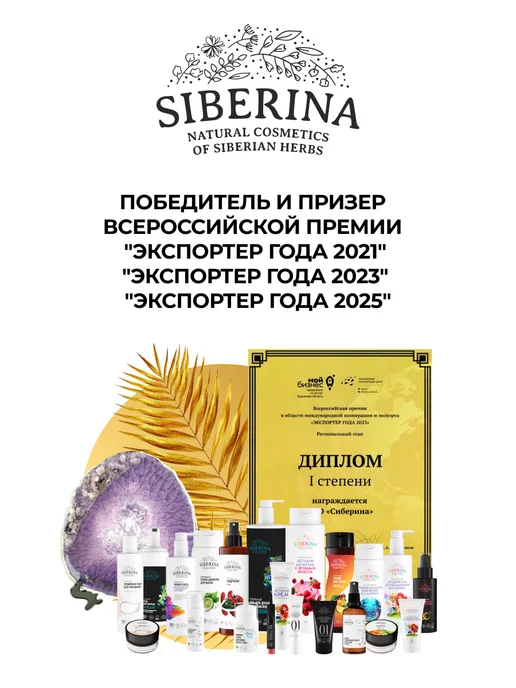 SIBERINA Эфирное масло нероли натуральное, 8 мл, фото 16