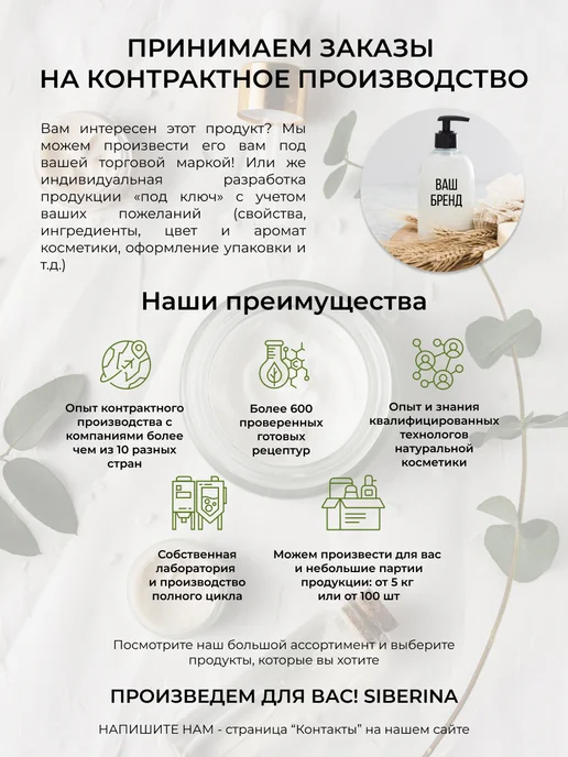 SIBERINA Эфирное масло нероли натуральное, 8 мл, фото 19