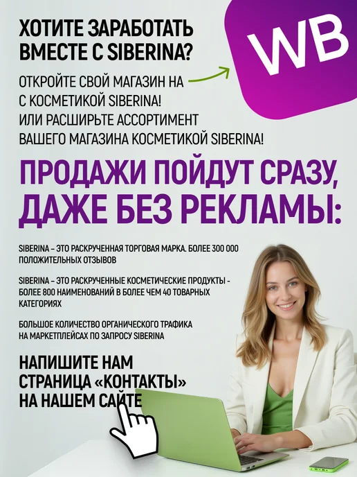 SIBERINA Эфирное масло нероли натуральное, 8 мл, фото 21