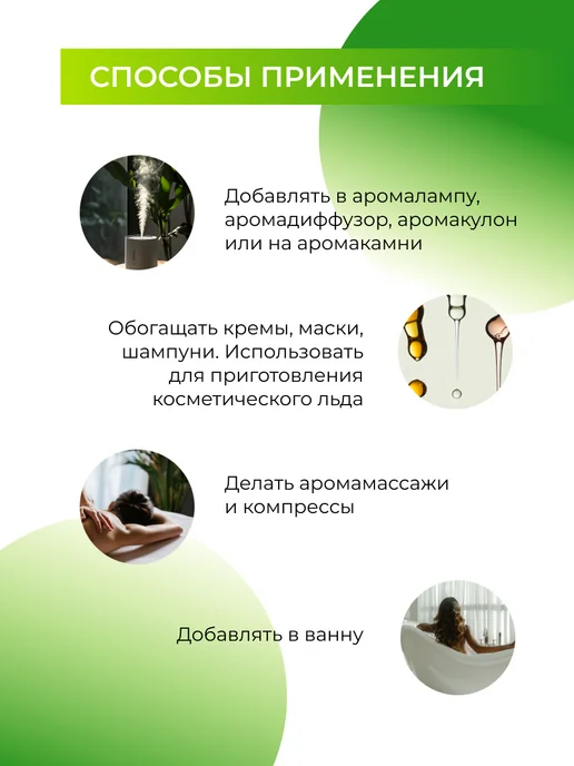 SIBERINA Эфирное масло нероли натуральное, 8 мл, фото 5
