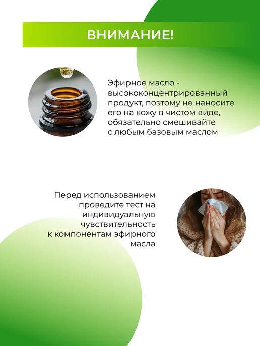 SIBERINA Эфирное масло нероли натуральное, 8 мл, фото 7