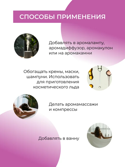SIBERINA Натуральное эфирное масло пачули, 8 мл, фото 5