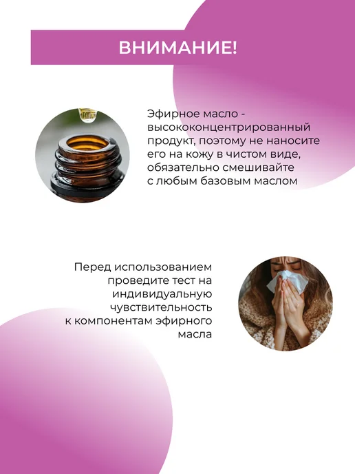SIBERINA Натуральное эфирное масло пачули, 8 мл, фото 7