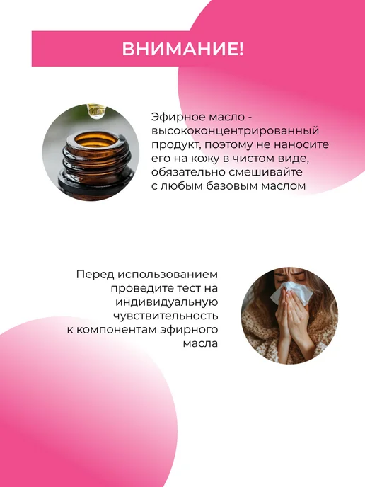SIBERINA Эфирное масло розы натуральное, 8 мл, фото 7