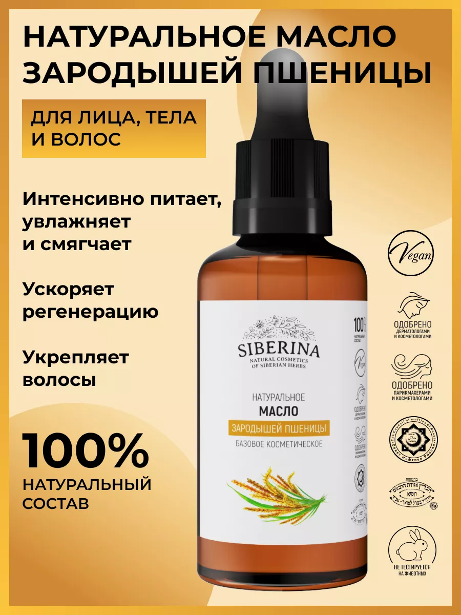 Biotique - натуральная аюрведическая косметика