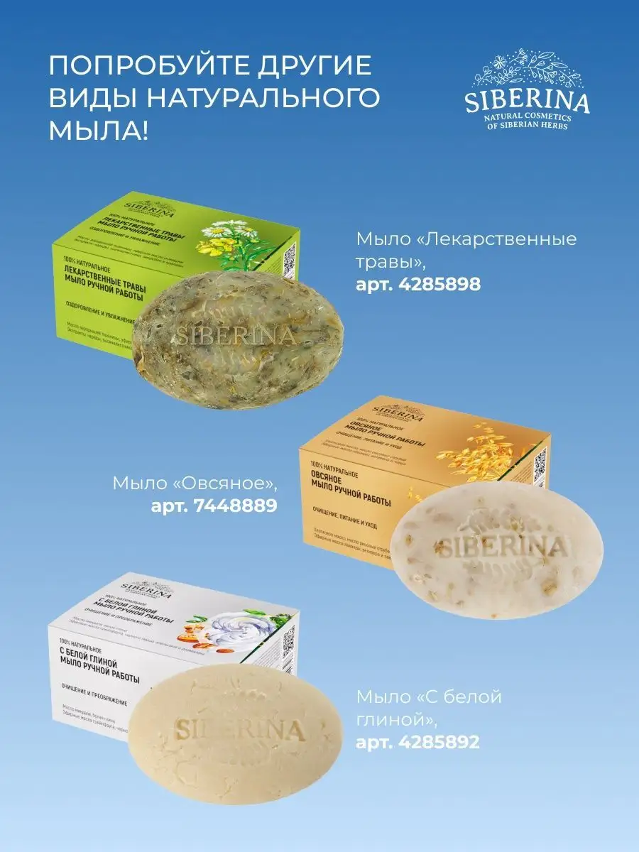 Aasha Herbals / Натуральное индийское мыло «Папайя», 75 г