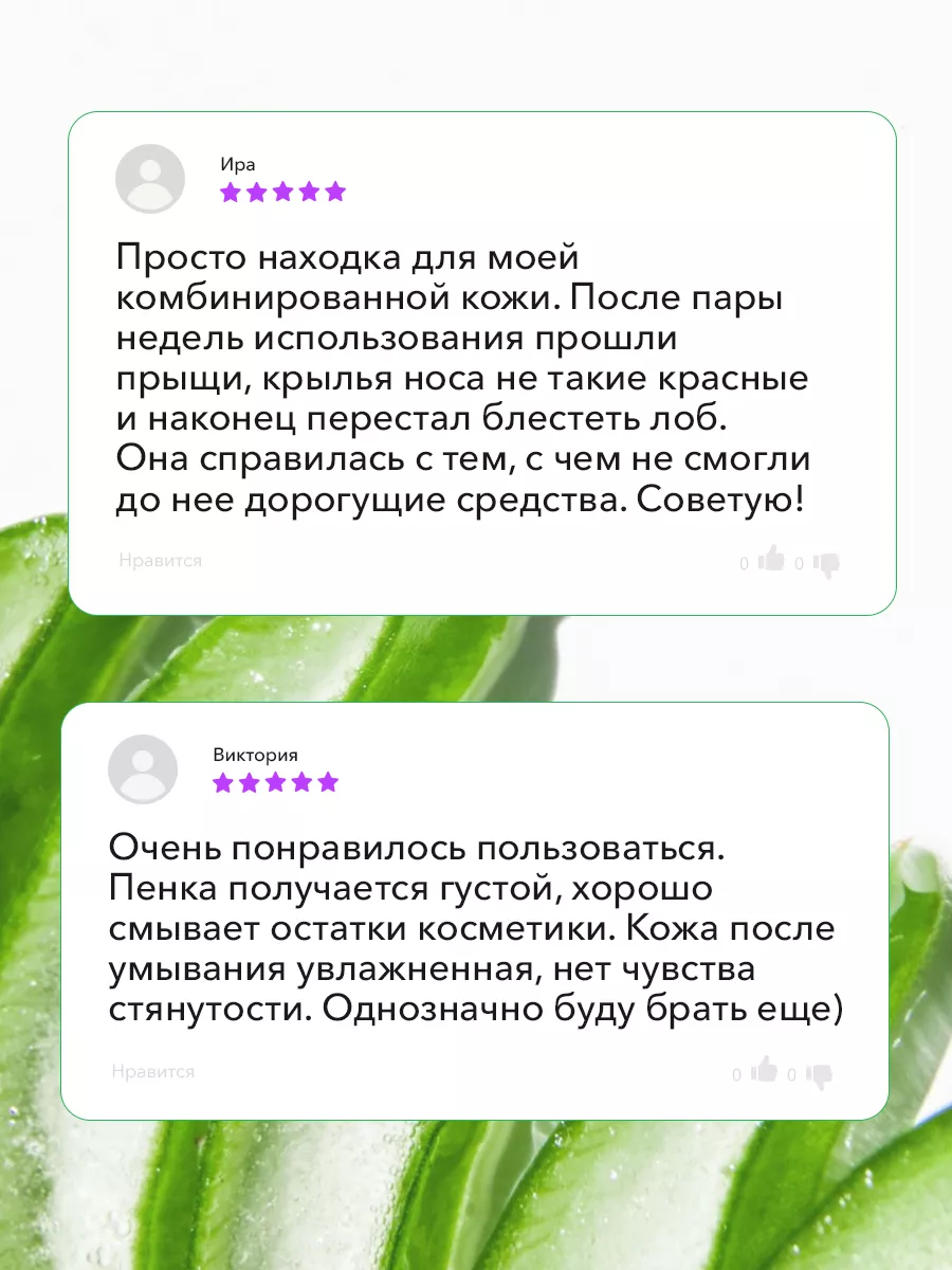 Техника Asko