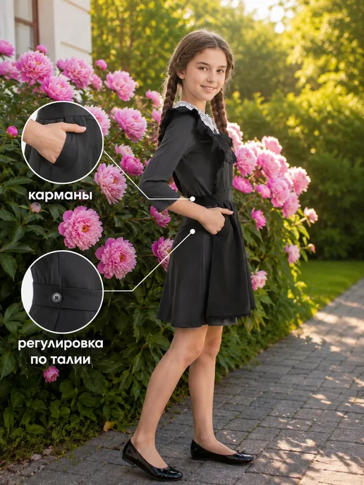 ПКФ Успех Школьный фартук большие размеры, черный, фото 2
