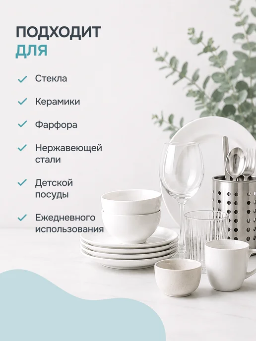 Freshbubble Порошок для посудомоечной машины эко Усиленная формула, 1 кг, 1 кг, фото 4