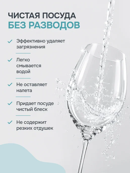 Freshbubble Порошок для посудомоечной машины эко Усиленная формула, 1 кг, 1 кг, фото 5