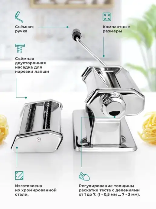 Gemlux Тестораскатка лапшерезка ручная для лапши и пельменей, серый, фото 3