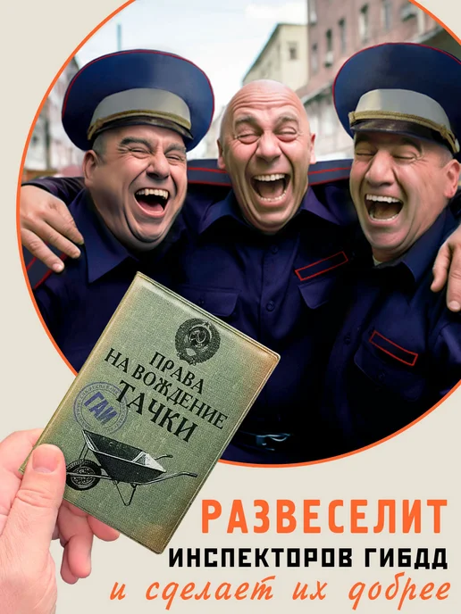 Бюро находок Обложка для автодокументов Тачка, зеленый, фото 4