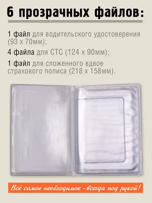 Бюро находок Обложка для автодокументов Летная книжка, голубой, фото 3