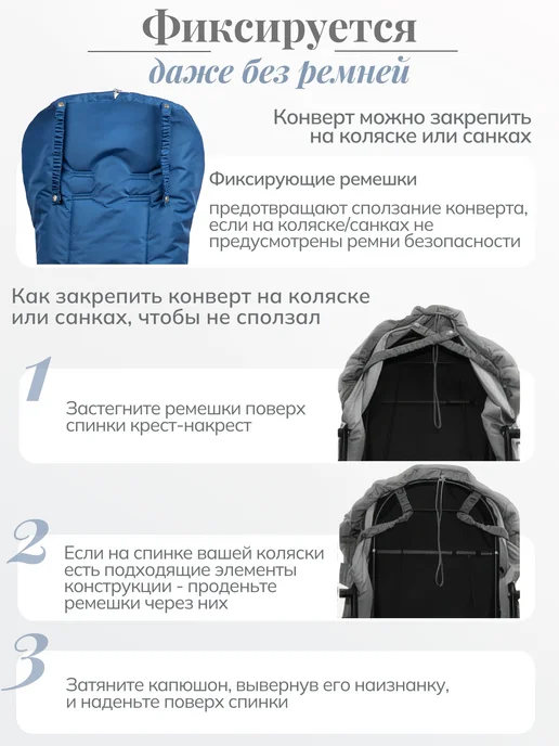 Чудо-Чадо Конверт в коляску "Три Сезона", синий, фото 7