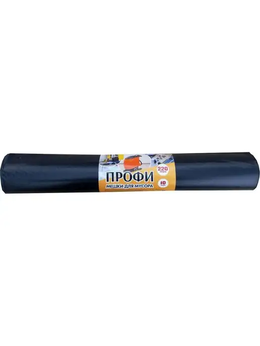 концепция быта Мешки для мусора, 220 л, 220 л